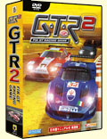 GTR2　日本語マニュアル付 英語版